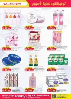 Preview of KM Trading - Weekend money saver Ajman Edition valid from 11.12.2025 | Page: 3 | Products: Λάδι, Σετ υπνοδωματίου, Котлон
