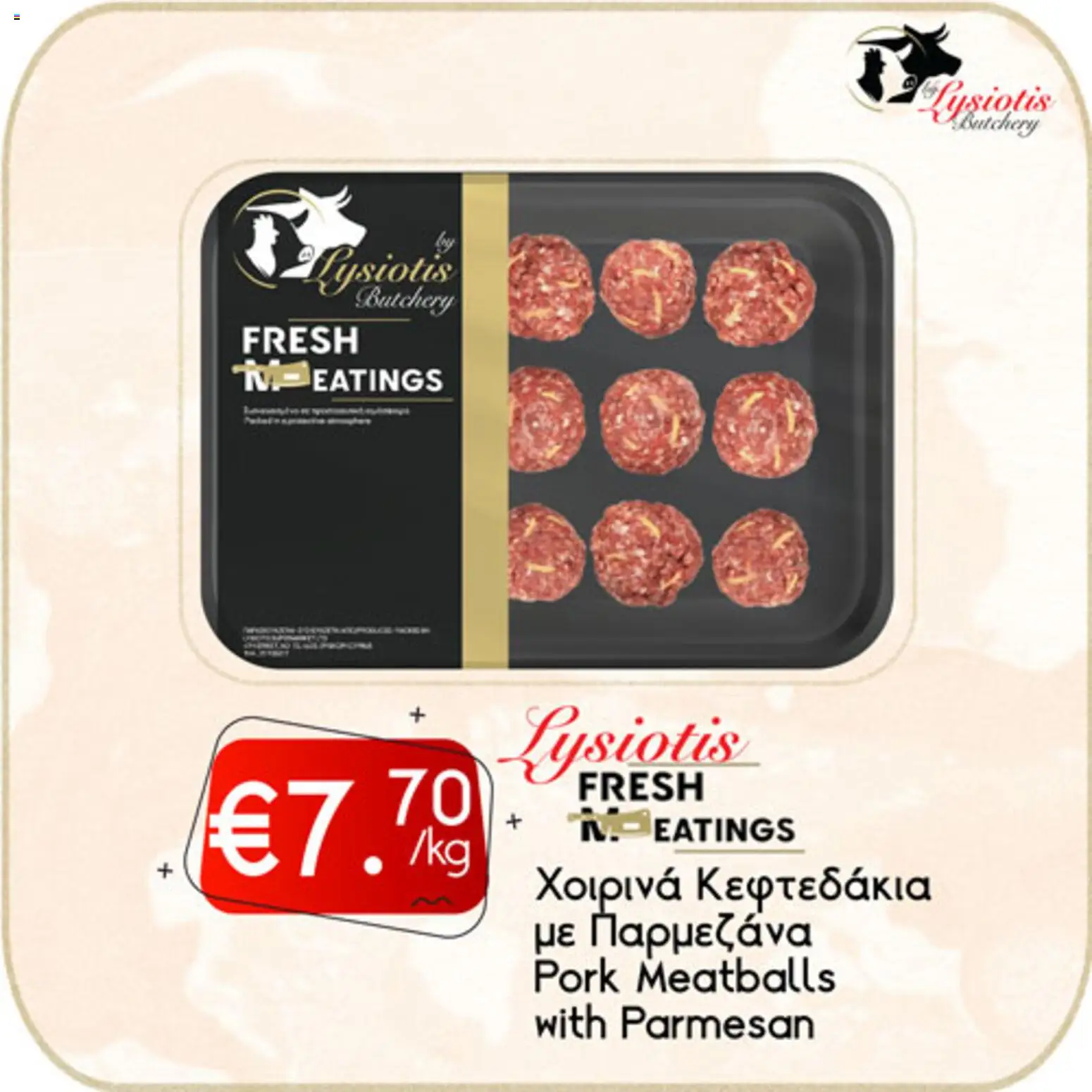 Lysiotis Φυλλάδιο Butchery – σε ισχύ από 08.01.2026 | Σελίδα: 15