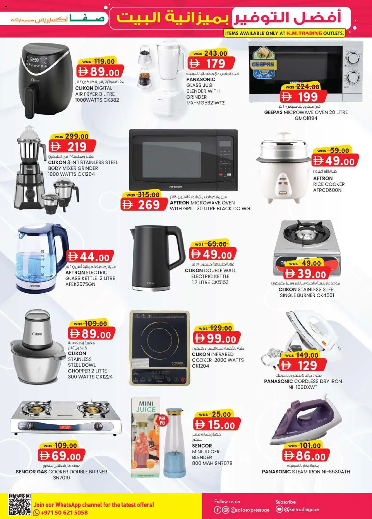 {H1} | Page: 27 | Products: Cornflakes, Bain de bouche, Spidskål, Commode