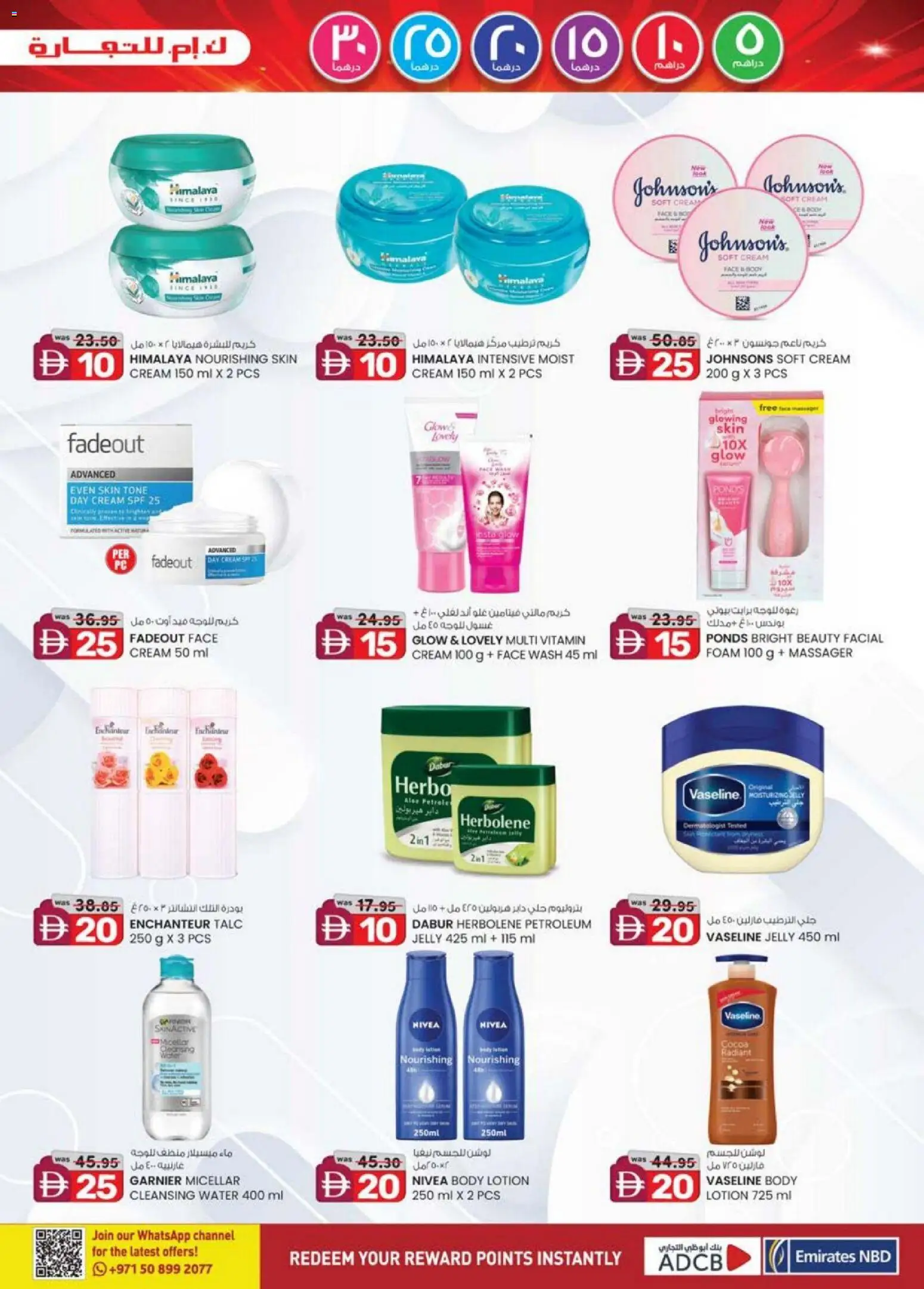 {H1} | Page: 25 | Products: Ενεργειακό ποτό, Σετ υπνοδωματίου, Котлон