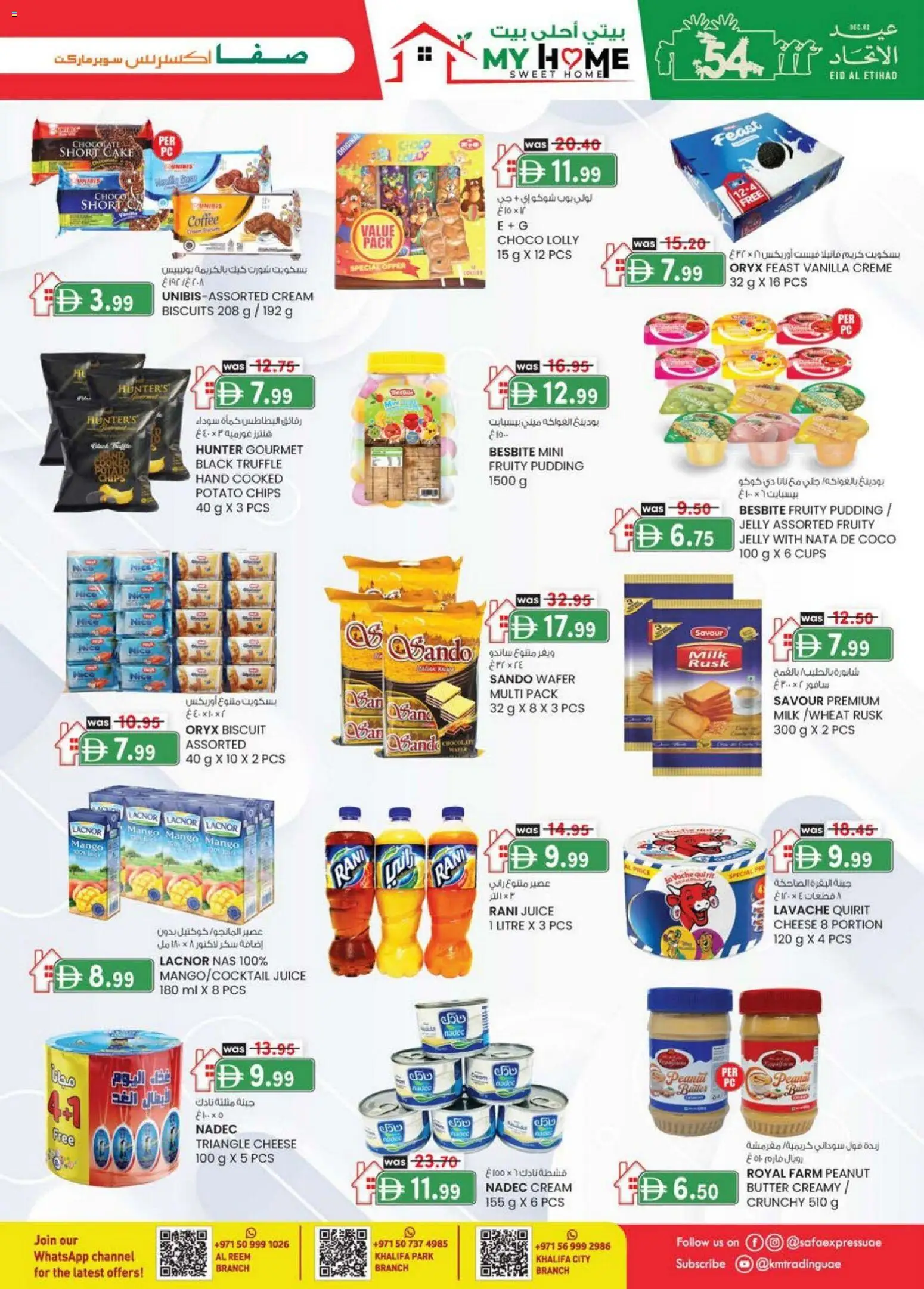 {H1} | Page: 3 | Products: Vajcia, Džús, Fotoaparát, Котлон