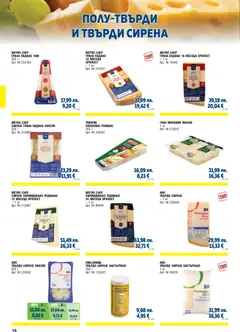 Преглед на METRO брошура - ХоРеКа: Хранителни стоки - Офертите са валидни от 01.11.2025 | Страница: 16 | Продукти: Люспи, Пармиджано, Сирене, Kenyérszalonna