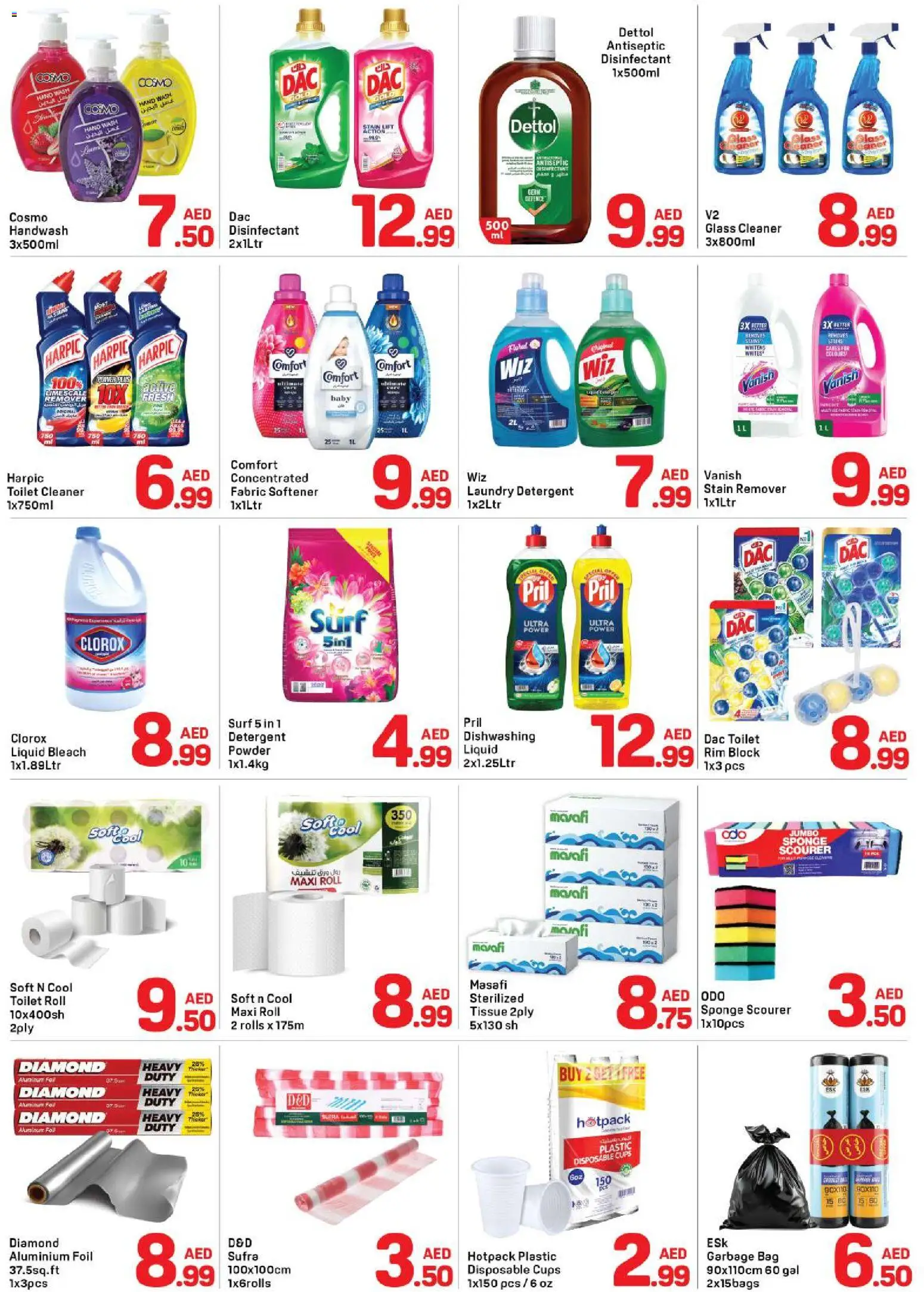 {H1} | Page: 4 | Products: Whisky, Πούδρα, Sääasema, Ψηνω στα καρβουνα