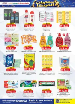 Preview of KM Trading - Value Buys - Abu Dhabi Edition valid from 15.01.2026 | Page: 31