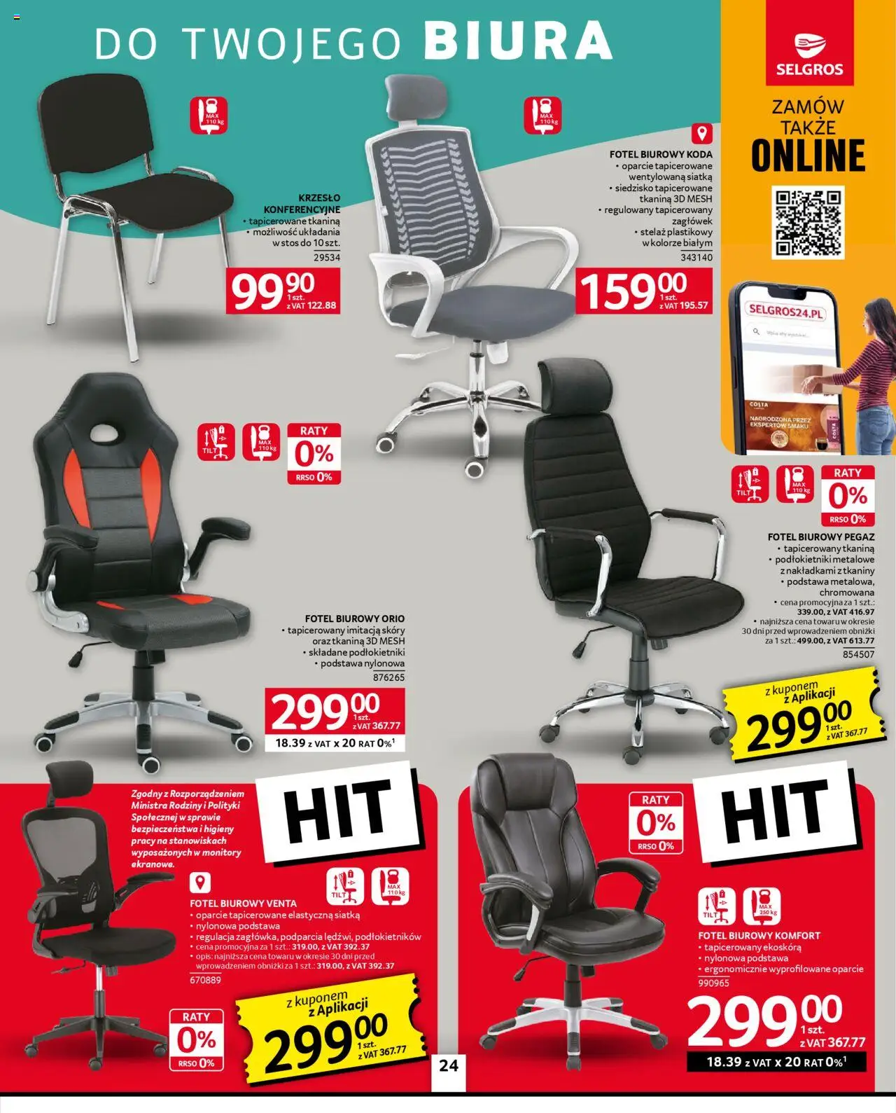 Selgros cash&carry Gazetka - Oferta przemysłowa od 23.10.2025 | Strona: 26 | Produkty: Fotel, Krzesło, Siatka