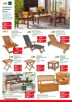Преглед на Bauhaus брошура - Офертите са валидни от 09.04.2026 | Страница: 2
