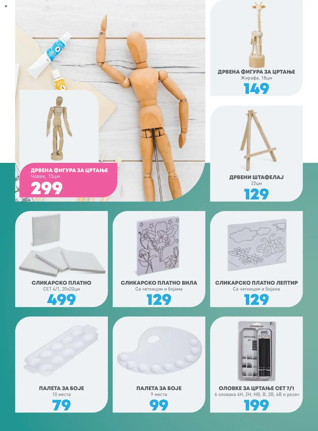 JUMBO katalog - važi od 08.08.2025 | Strana: 28