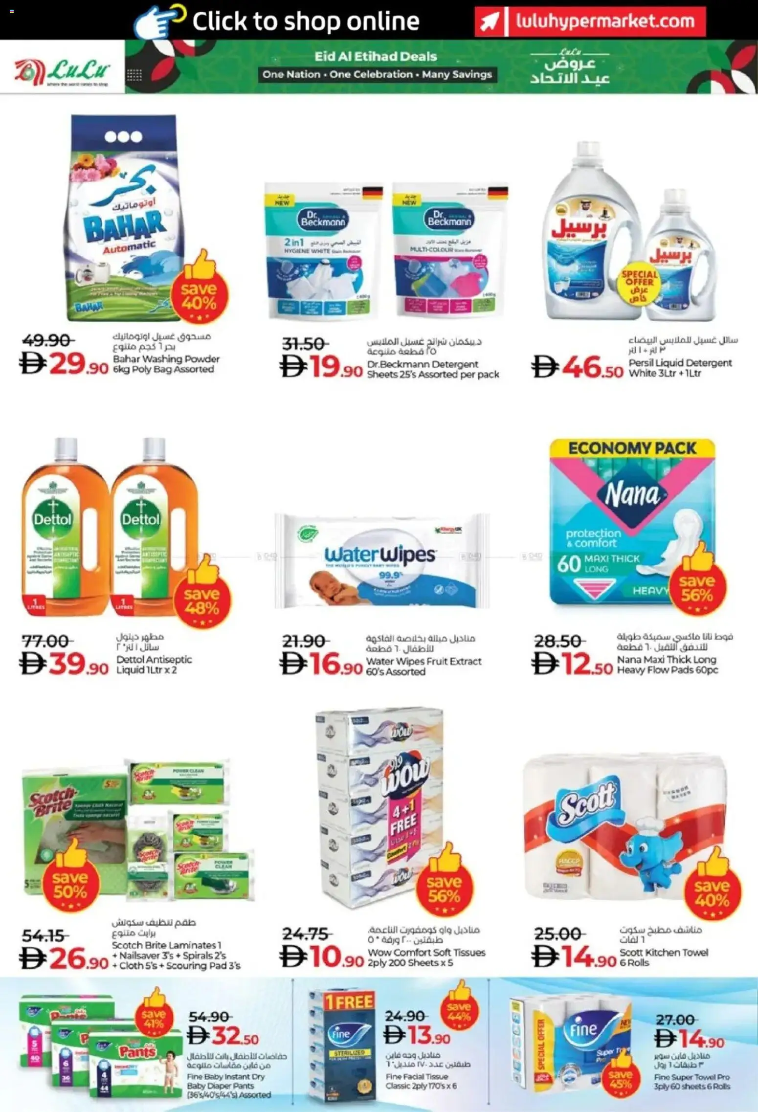 {H1} | Page: 28 | Products: Whisky, Πούδρα, Bourbon