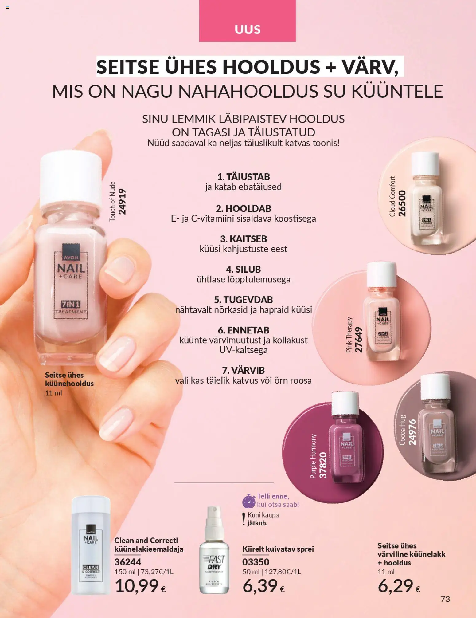 {H1} | Lehekülg: 73