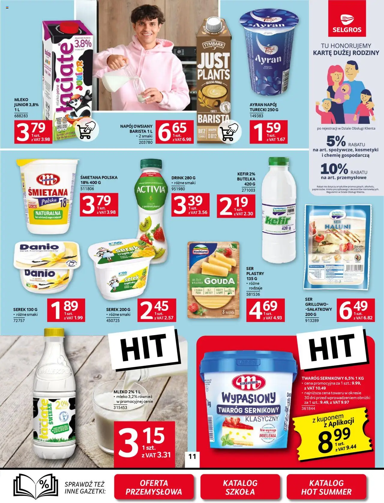 Selgros cash&carry Gazetka od 14.08.2025 | Strona: 11 | Produkty: Kefir, Kosmetyki, Ser, Śmietana