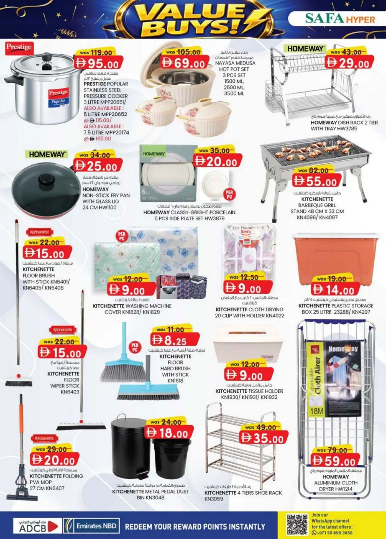 {H1} | Page: 12 | Products: Blush makeup , Bønner, Müslibarer, Køkkenvægt