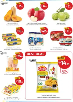 Preview of Union COOP - Offers valid from 08.12.2025 | Page: 2 | Products: Vajcia, Čokoláda, Pizza, Commode