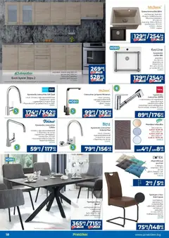 Преглед на Практикер брошура - Офертите са валидни от 30.12.2025 | Страница: 18