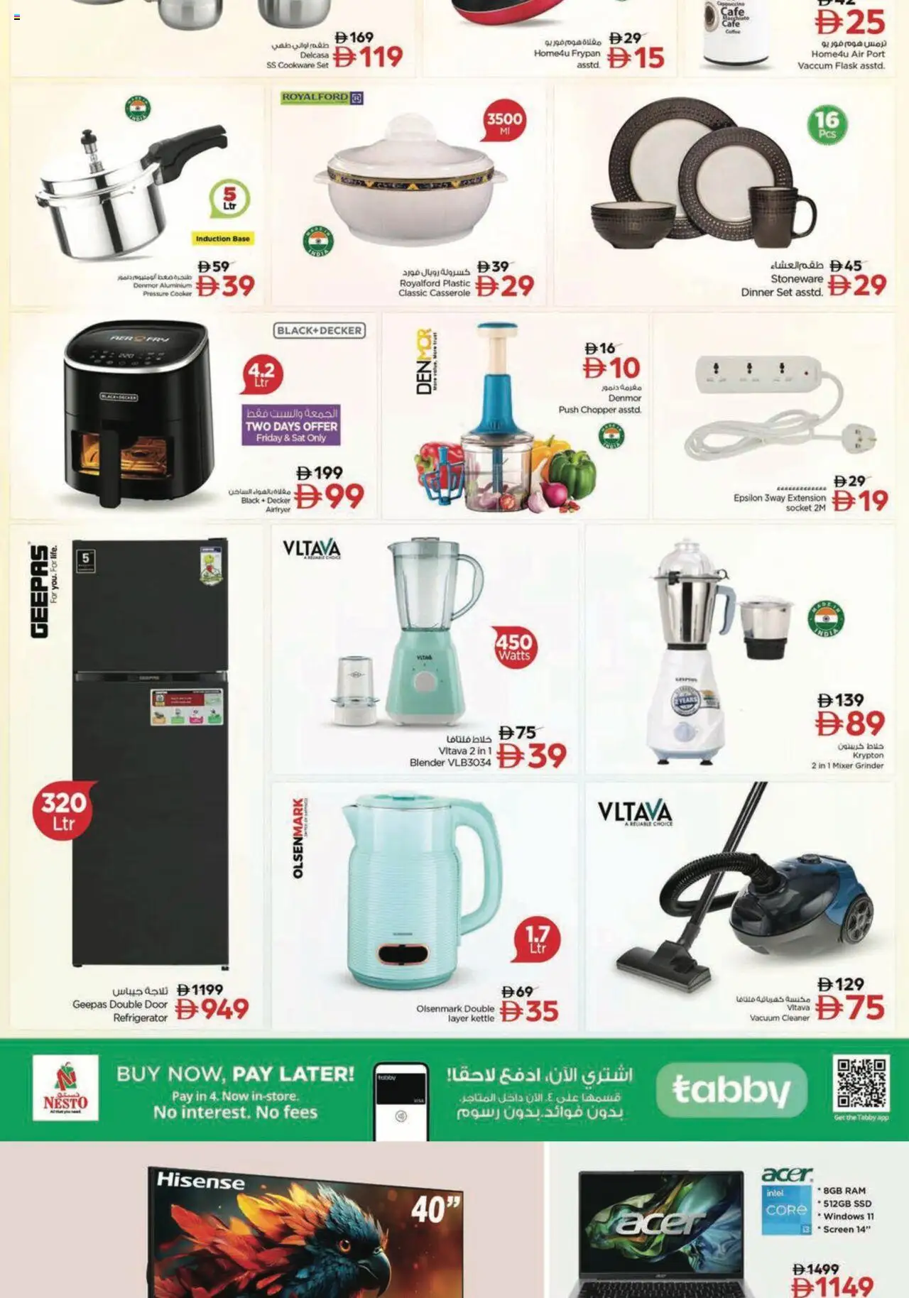 {H1} | Page: 12 | Products: Videokamera