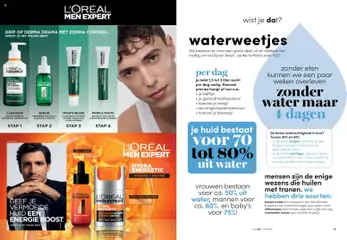 Da - Magazine - Voorbeeld van een folder van Da, geldig van 25.02.2026 | Pagina: 17 | Producten: Kan, Csöves kukorica, Gel, Vitamine C