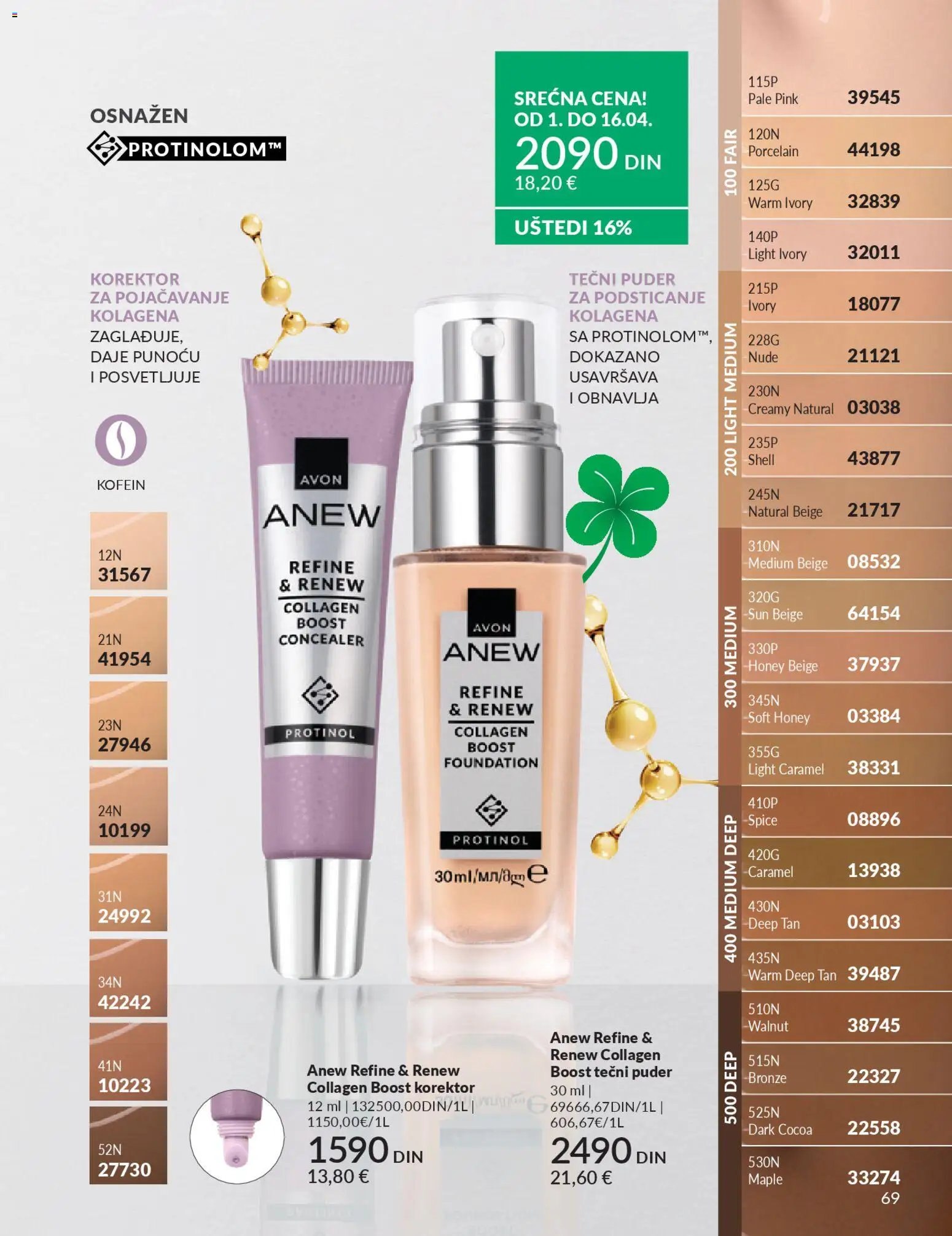 AVON katalog - važi od 01.04.2026 | Strana: 69