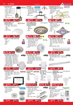 Преглед на Алати брошура - Офертите са валидни от 05.03.2026 | Страница: 14