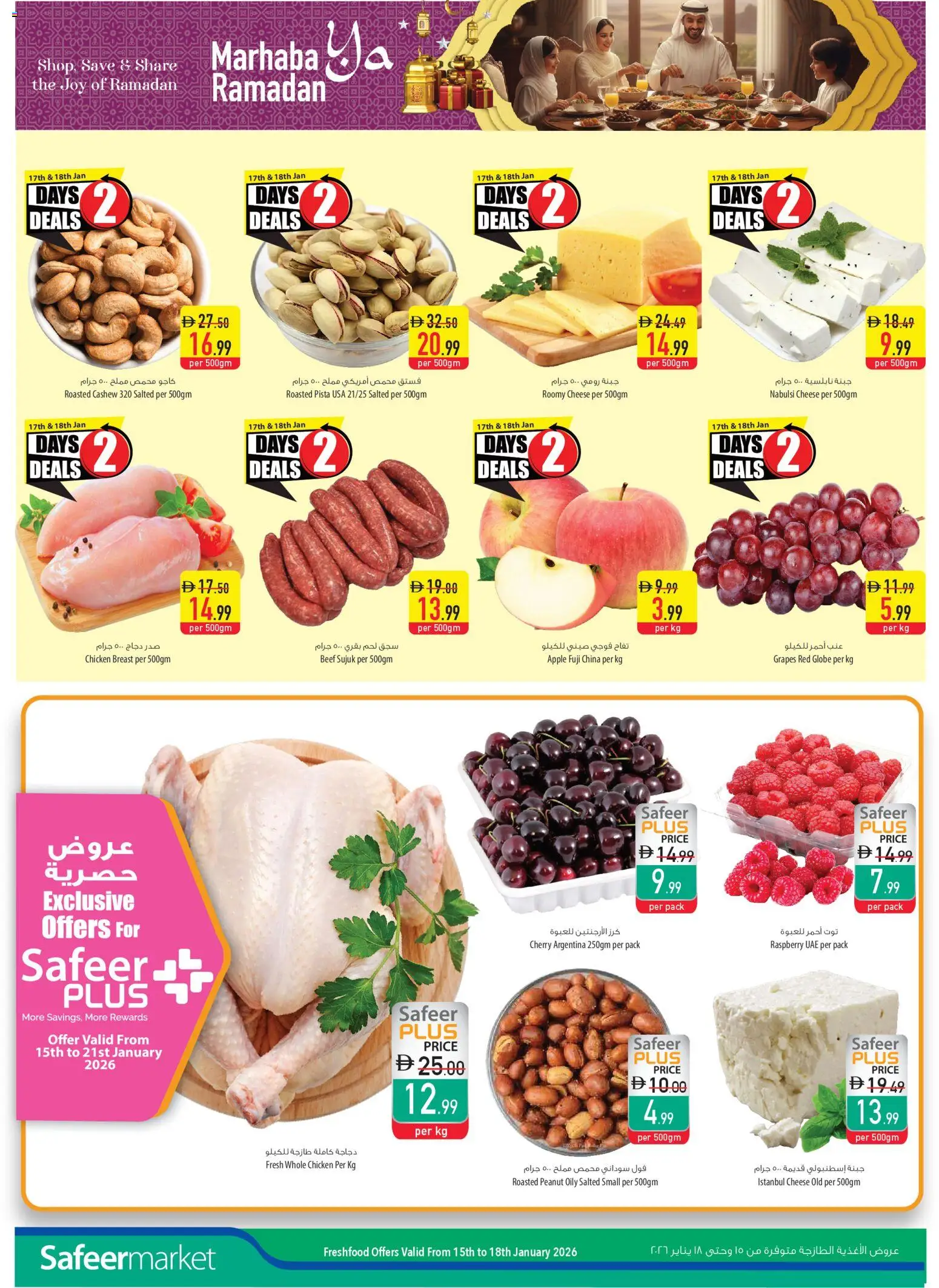 {H1} | Page: 2 | Products: Vajcia, Čokoláda, Schokolade, Astianpesukoneen puhdistusaine