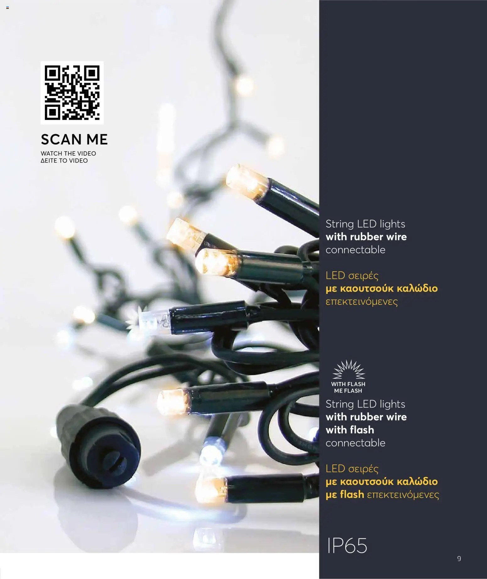 {H1} | Страница: 9