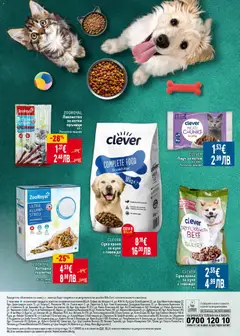 Преглед на ZOOROYAL Котешка тоалетна, Котешка тоалетна, 6 л, естествено бяла - Офертите са валидни от 19.02.2026 | Страница: 16