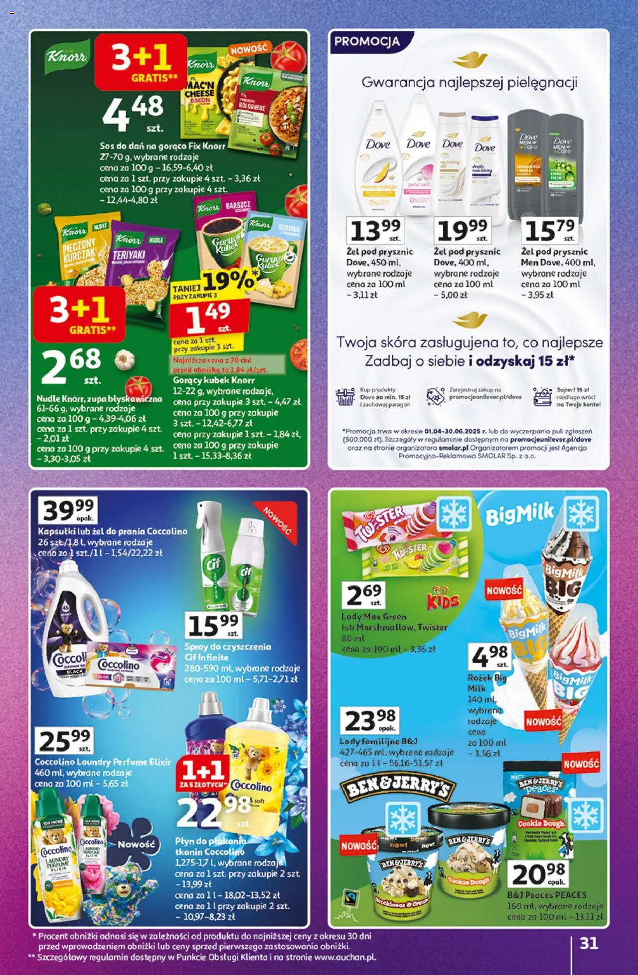 Auchan Gazetka - Znane Marki Duży Wybór Hipermarket od 12.06.2025 | Strona: 31 | Produkty: Gorący kubek, Płyn do płukania tkanin, Żel pod prysznic, Lody