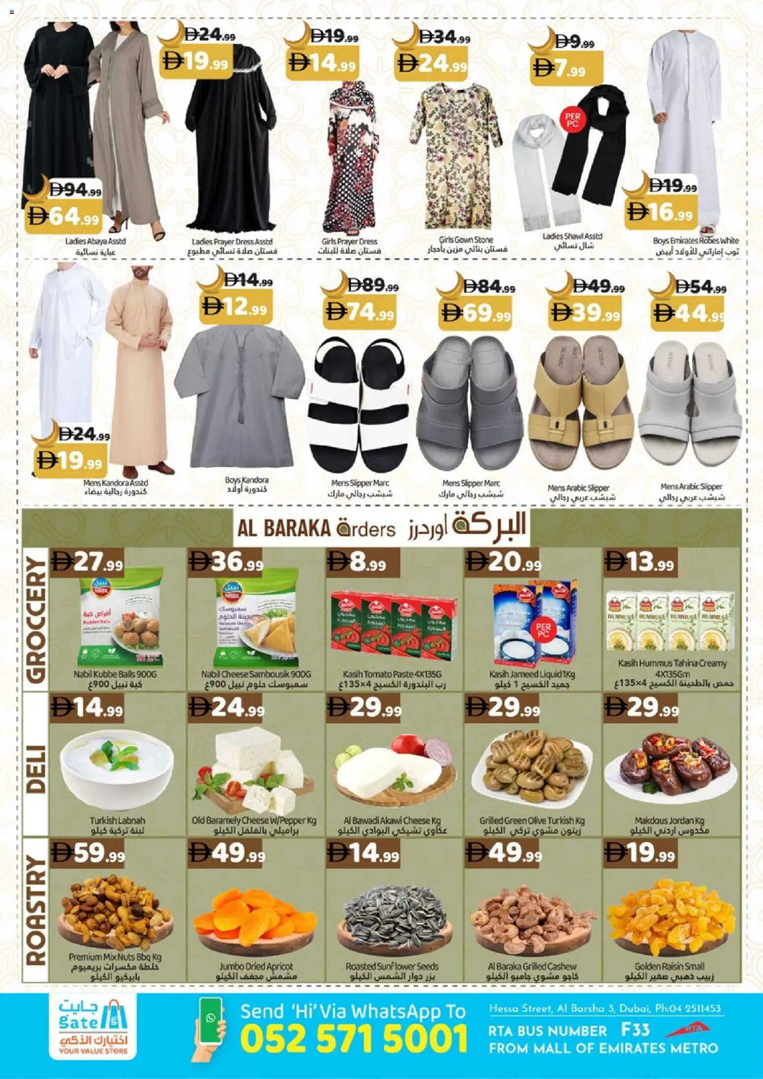 {H1} | Page: 7 | Products: Vajcia, Orangen