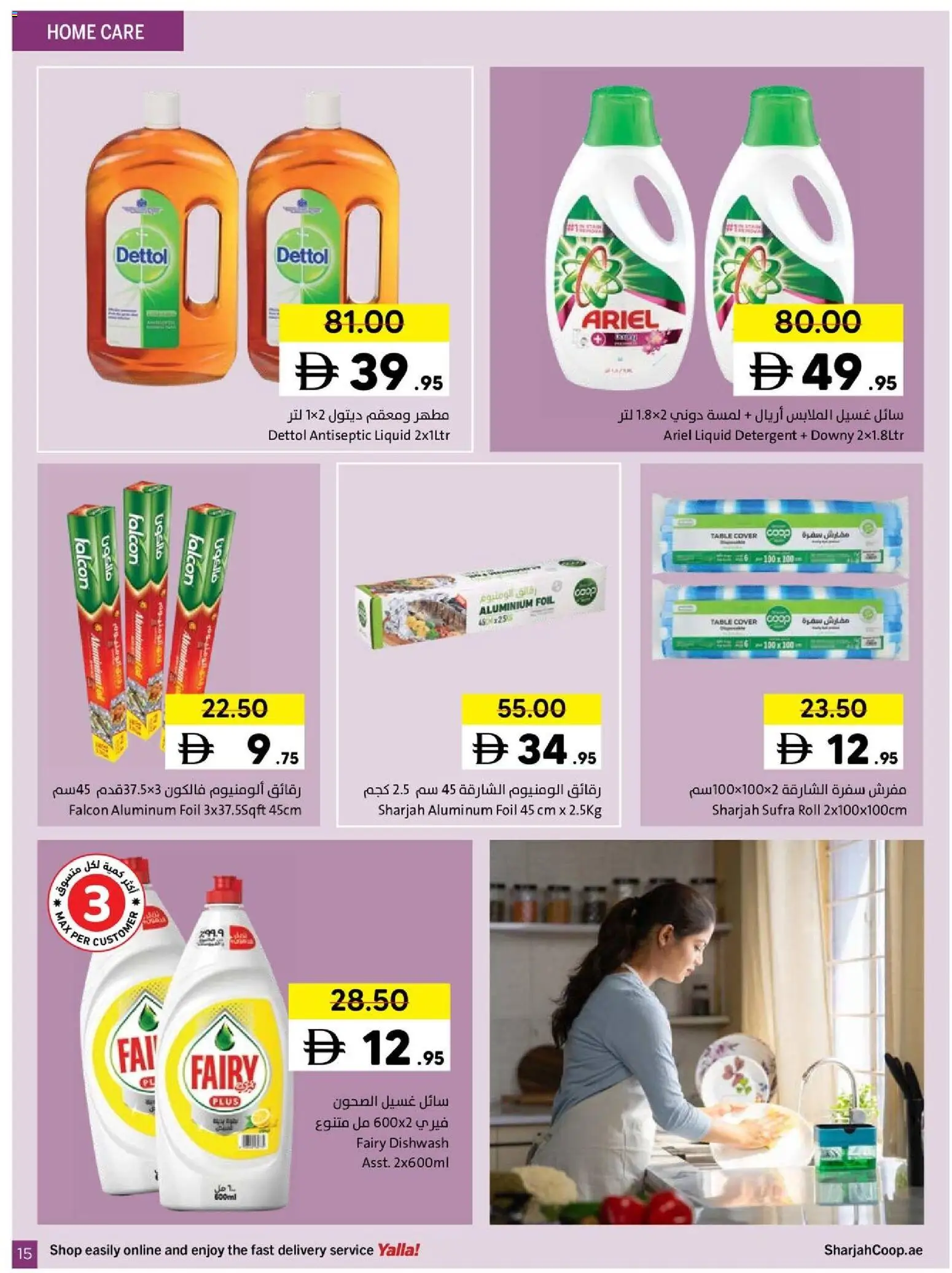 {H1} | Page: 15 | Products: Blush makeup , Bruser