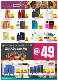 Preview of Safeermarket - Offers valid from 08.01.2026 | Page: 22 | Products: Čaj, Whisky, Κουτί παπουτσιών