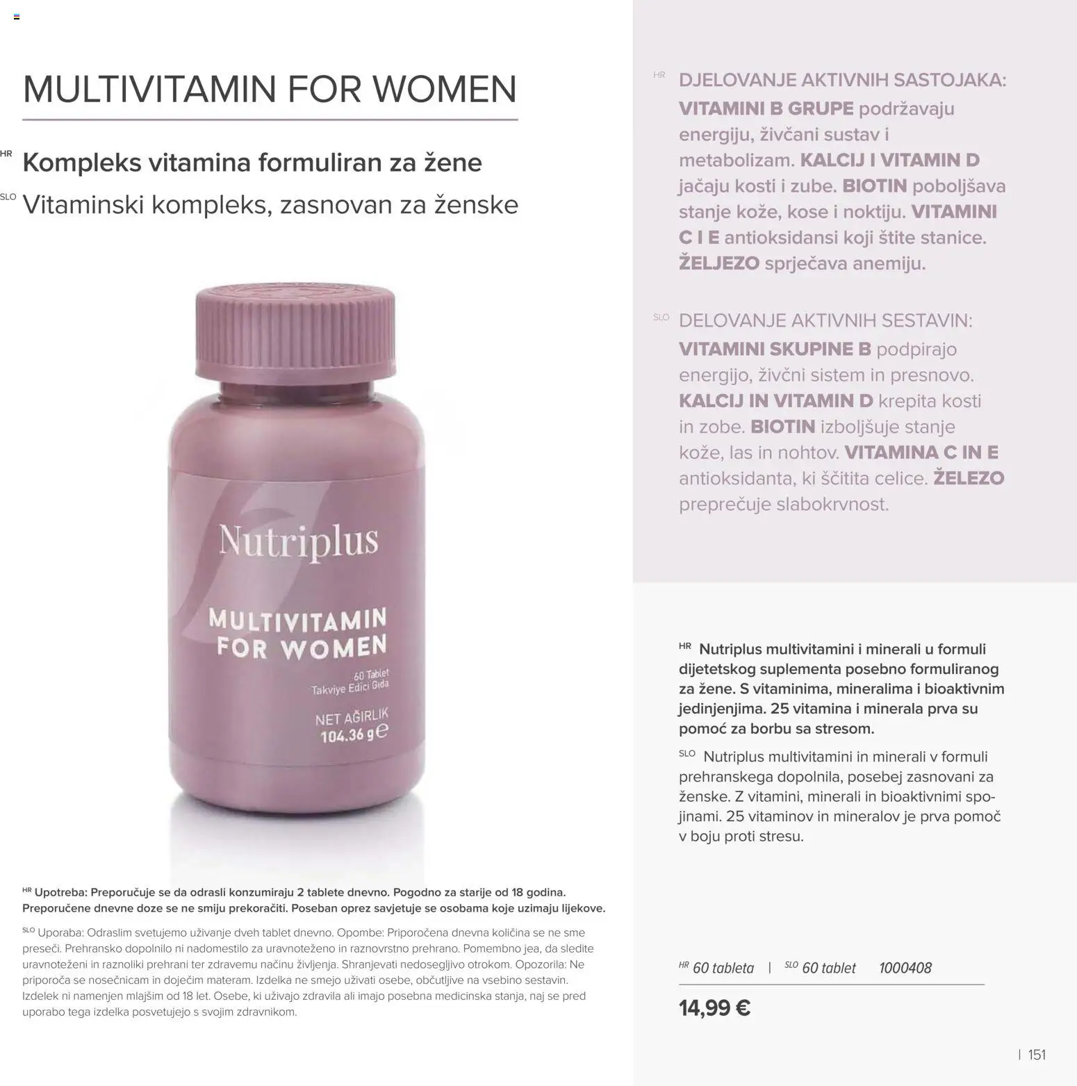 Farmasi katalog | vrijedi od 02.03.2026 | Stranica: 151 | Proizvodi: Tablet, Tableta