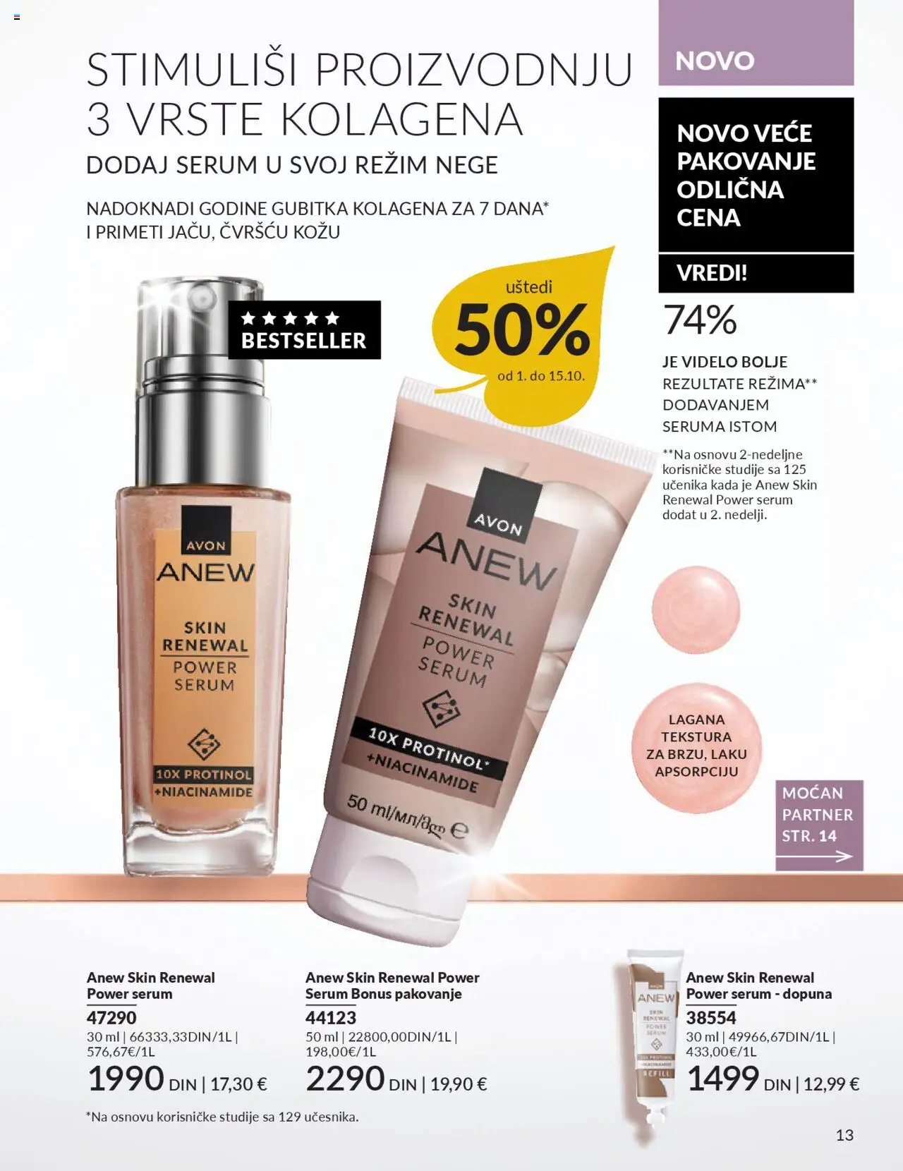 AVON katalog - važi od 01.10.2025 | Strana: 13 | Proizvode: Pakovanje