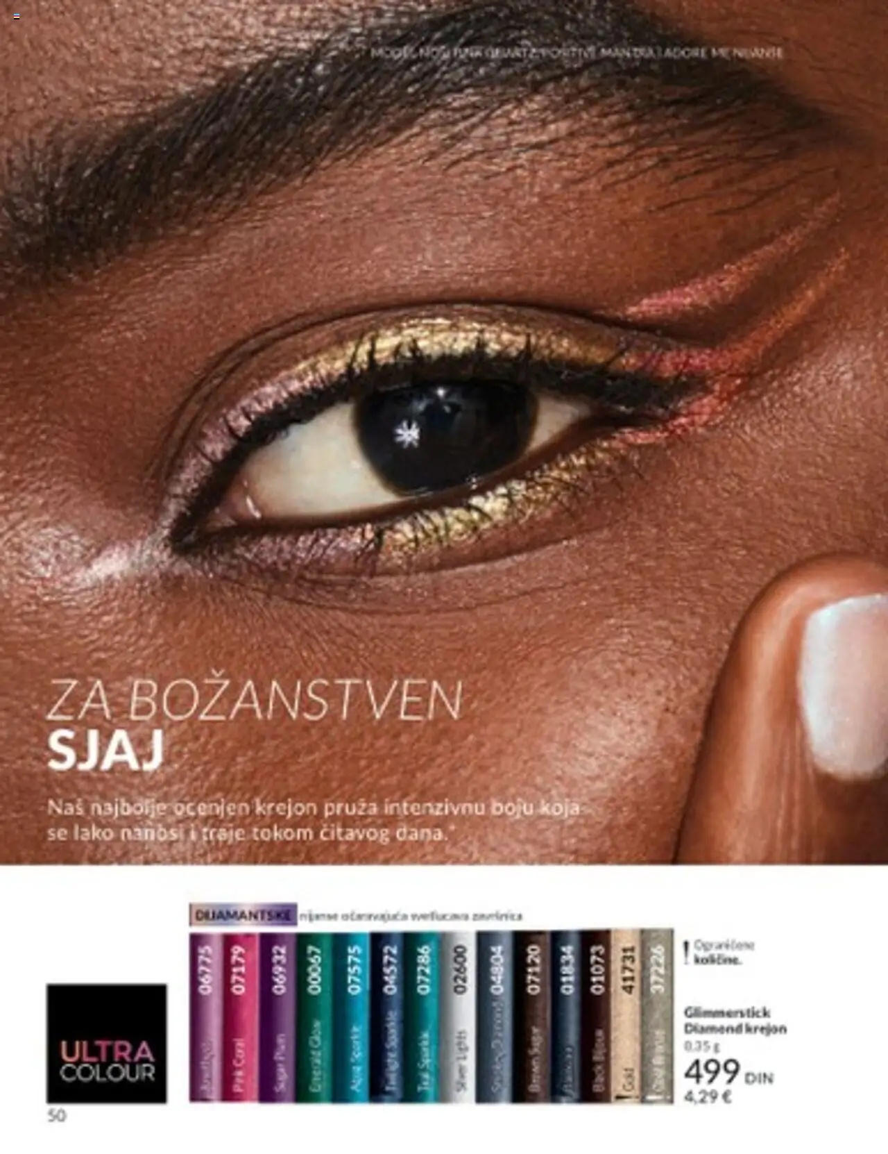 AVON katalog - važi od 01.07.2025 | Strana: 50