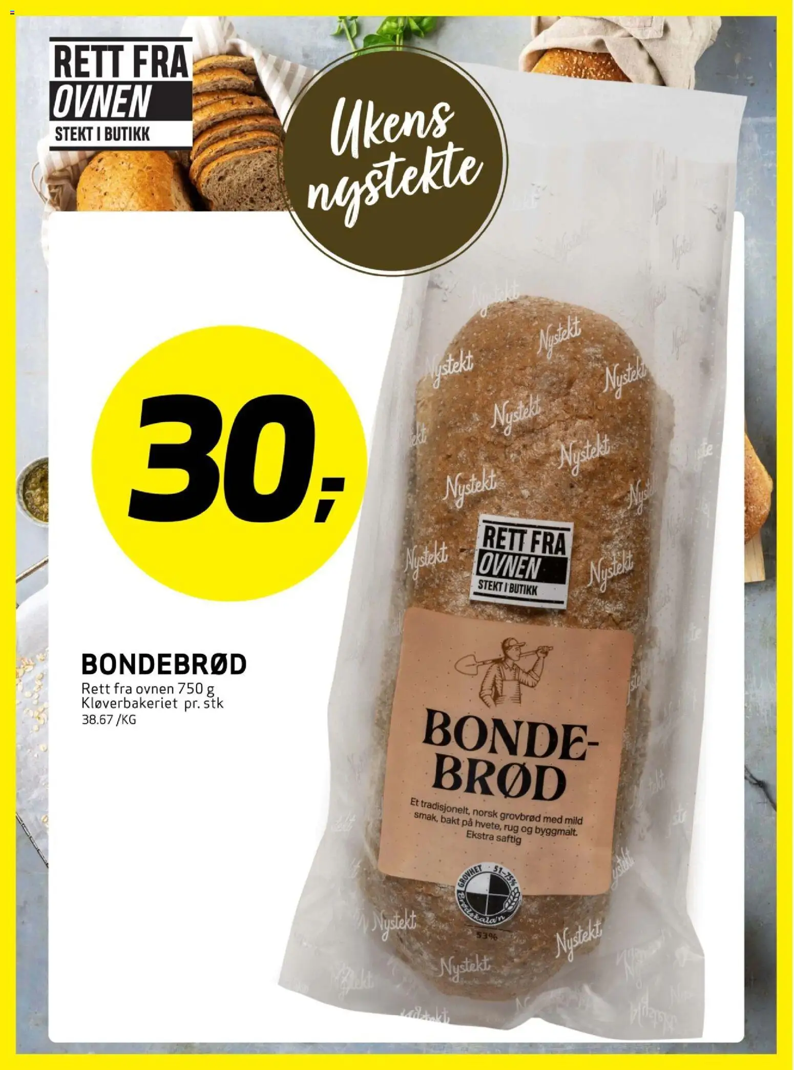 {H1} | Side: 4 | Produkter: Стабілізатор напруги, Brød, Jachetă