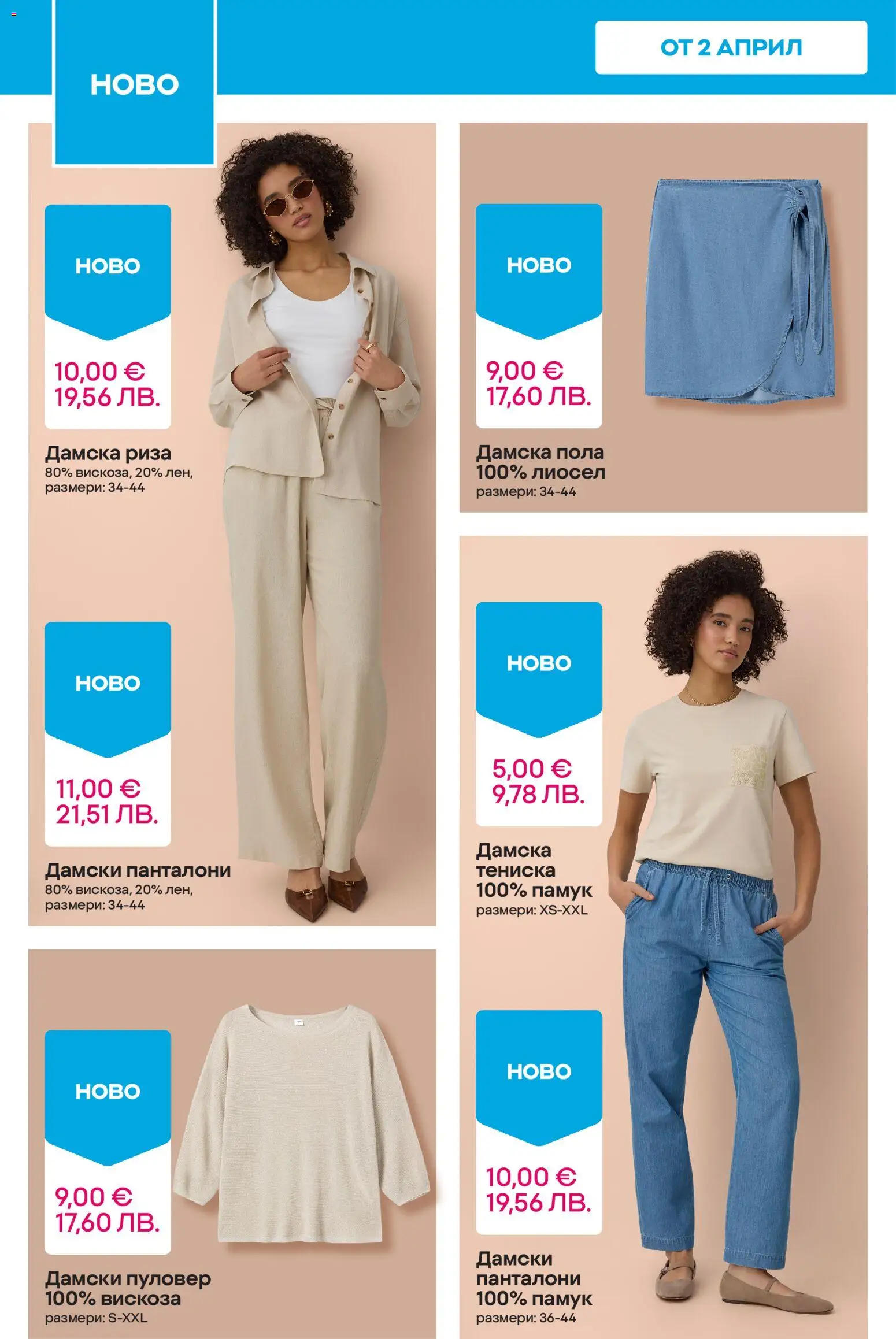 {H1} | Страница: 10