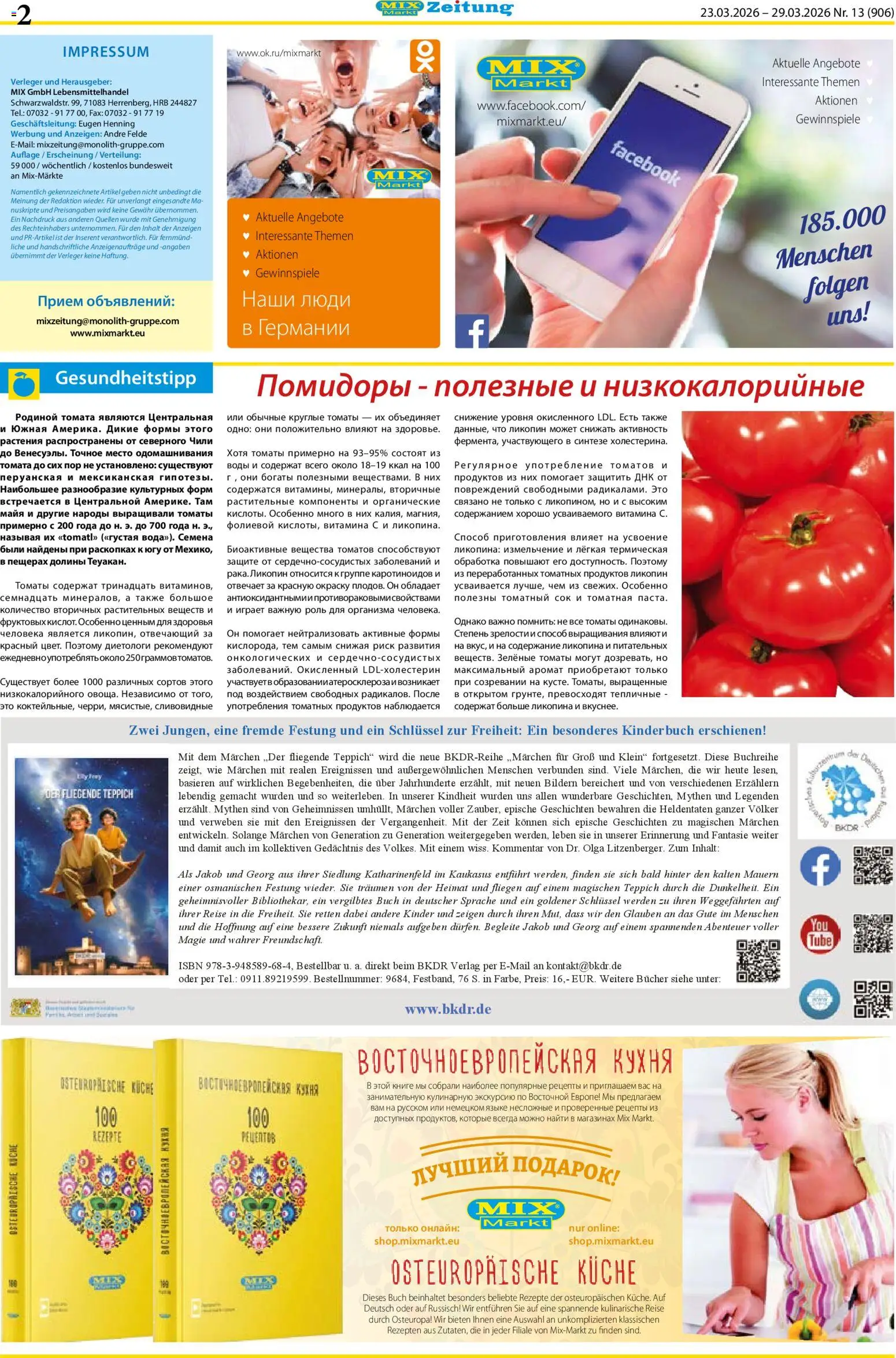 Mix Markt Prospekt – gültig ab 23.03.2026 | Seite: 2