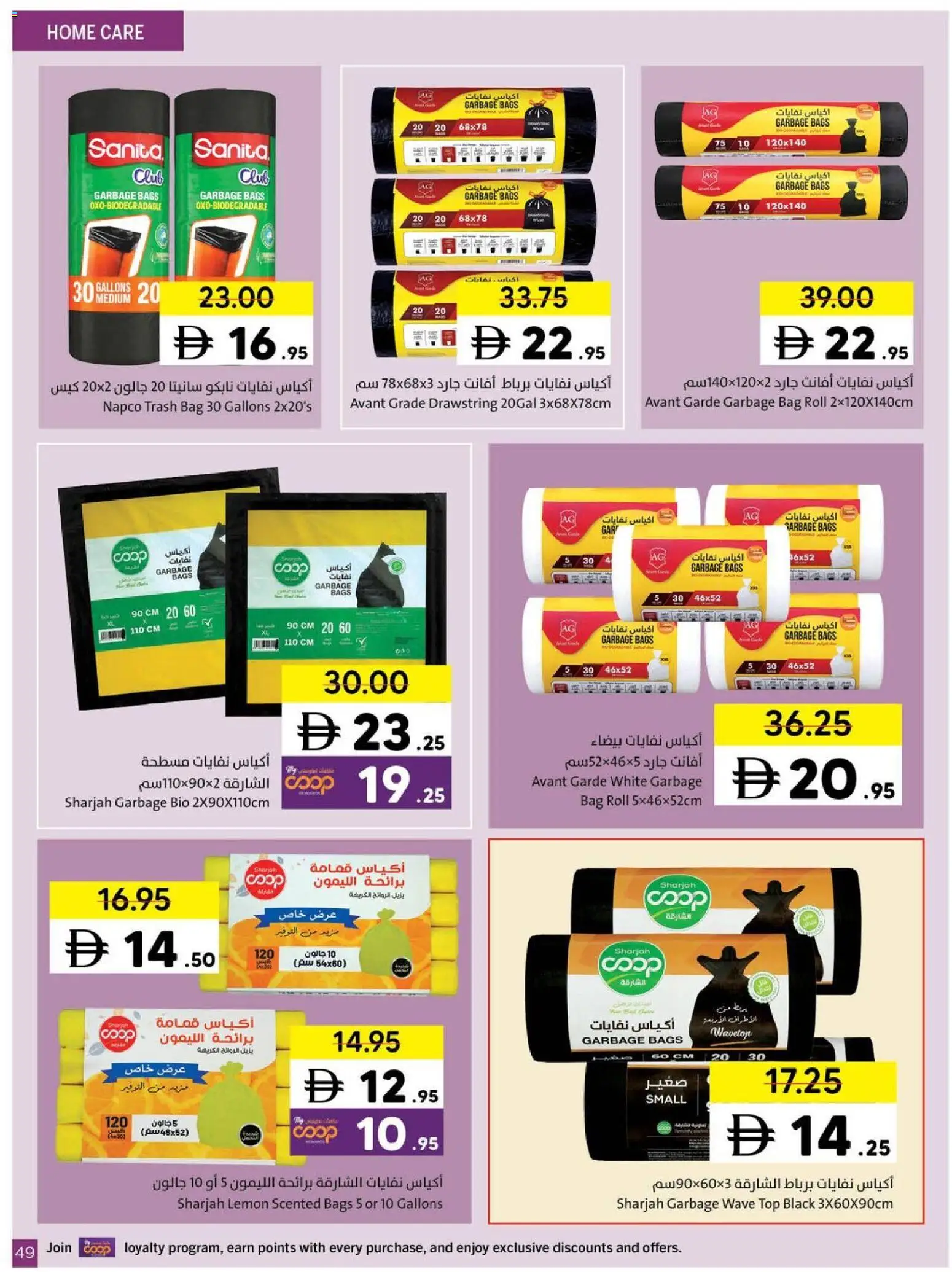 {H1} | Page: 49 | Products: Whisky