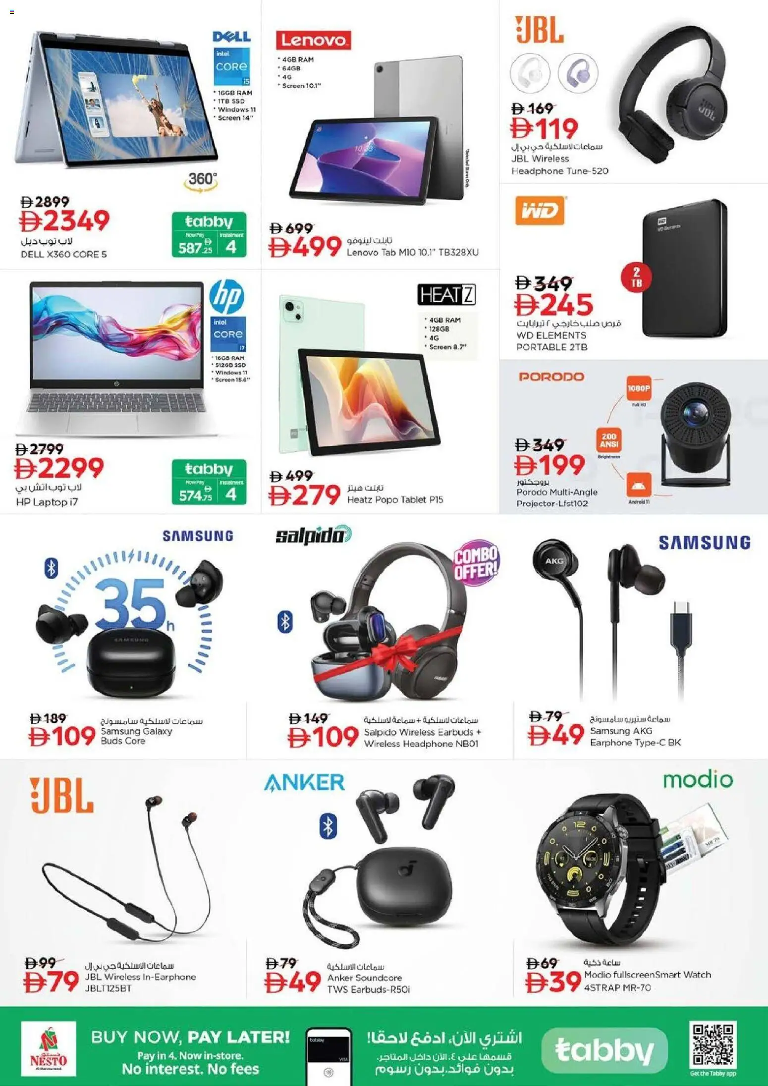 {H1} | Page: 24 | Products: Maske, Juicer