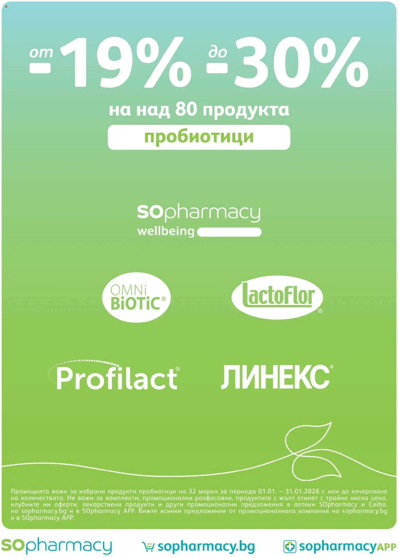 {H1} | Страница: 4