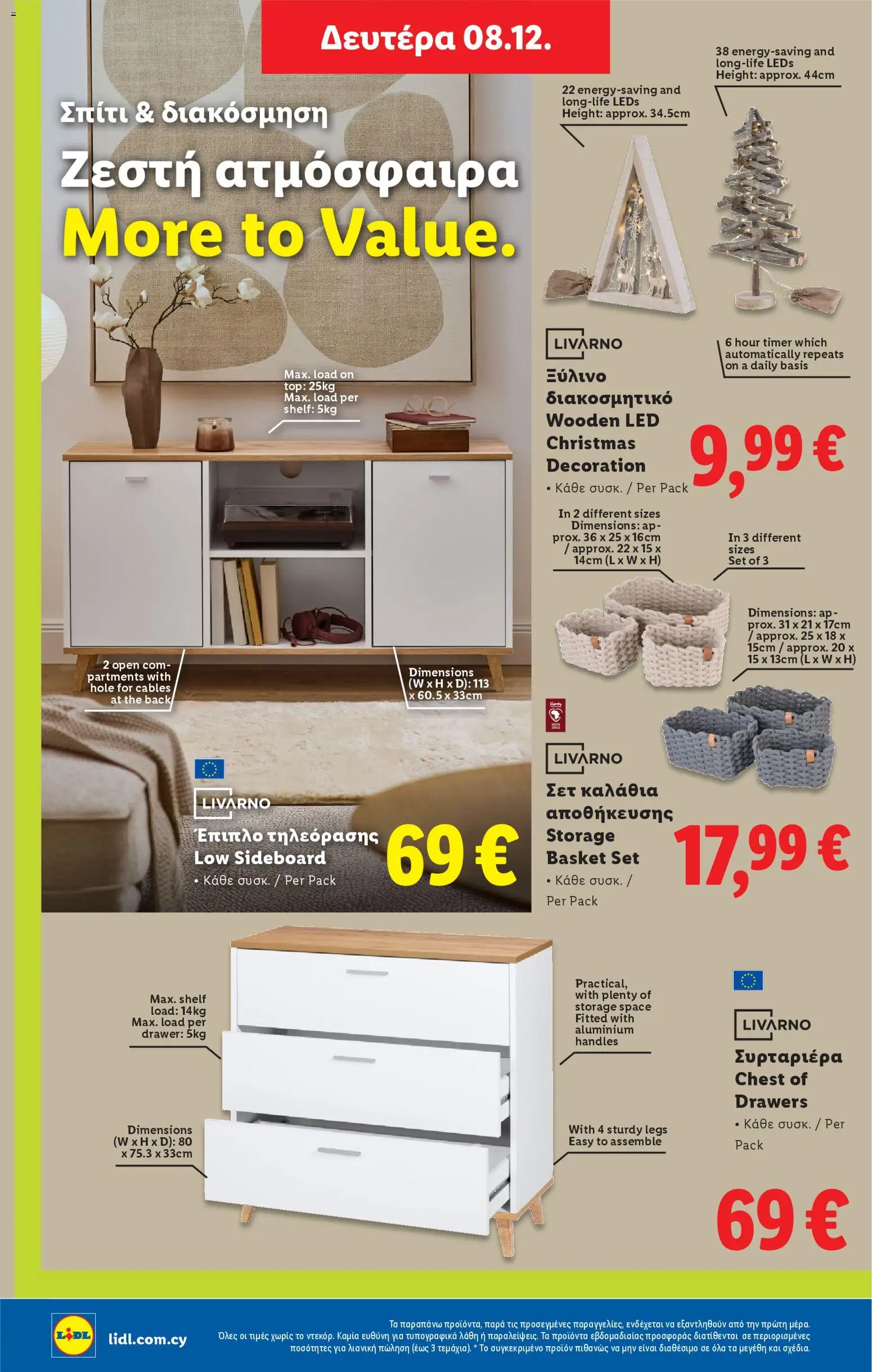 Lidl - Φυλλάδιο – σε ισχύ από 04.12.2025 | Σελίδα: 52