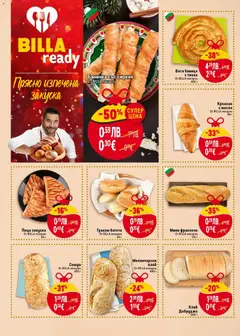 Преглед на Мелничарски хляб, От BILLA пекарна 400 г - Офертите са валидни от 27.11.2025 | Страница: 10 | Продукти: Хляб, Пица, Тиква, Баница