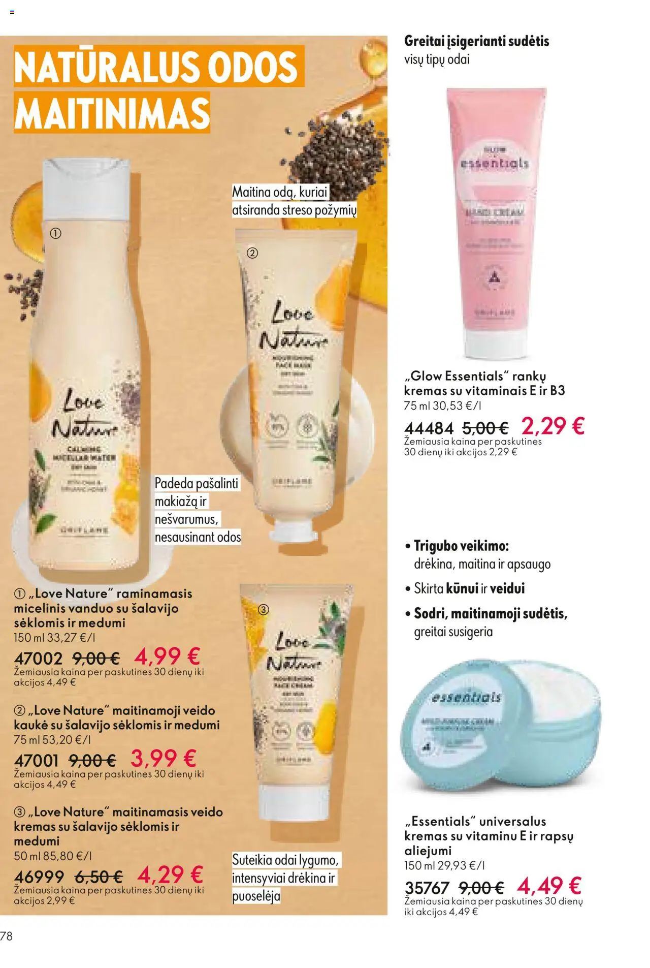 Oriflame - Katalogas 12 2025│galioja nuo 24.08.2025 | Puslapis: 78 | Prekių: Kremas, Kaukė, Micelinis vanduo