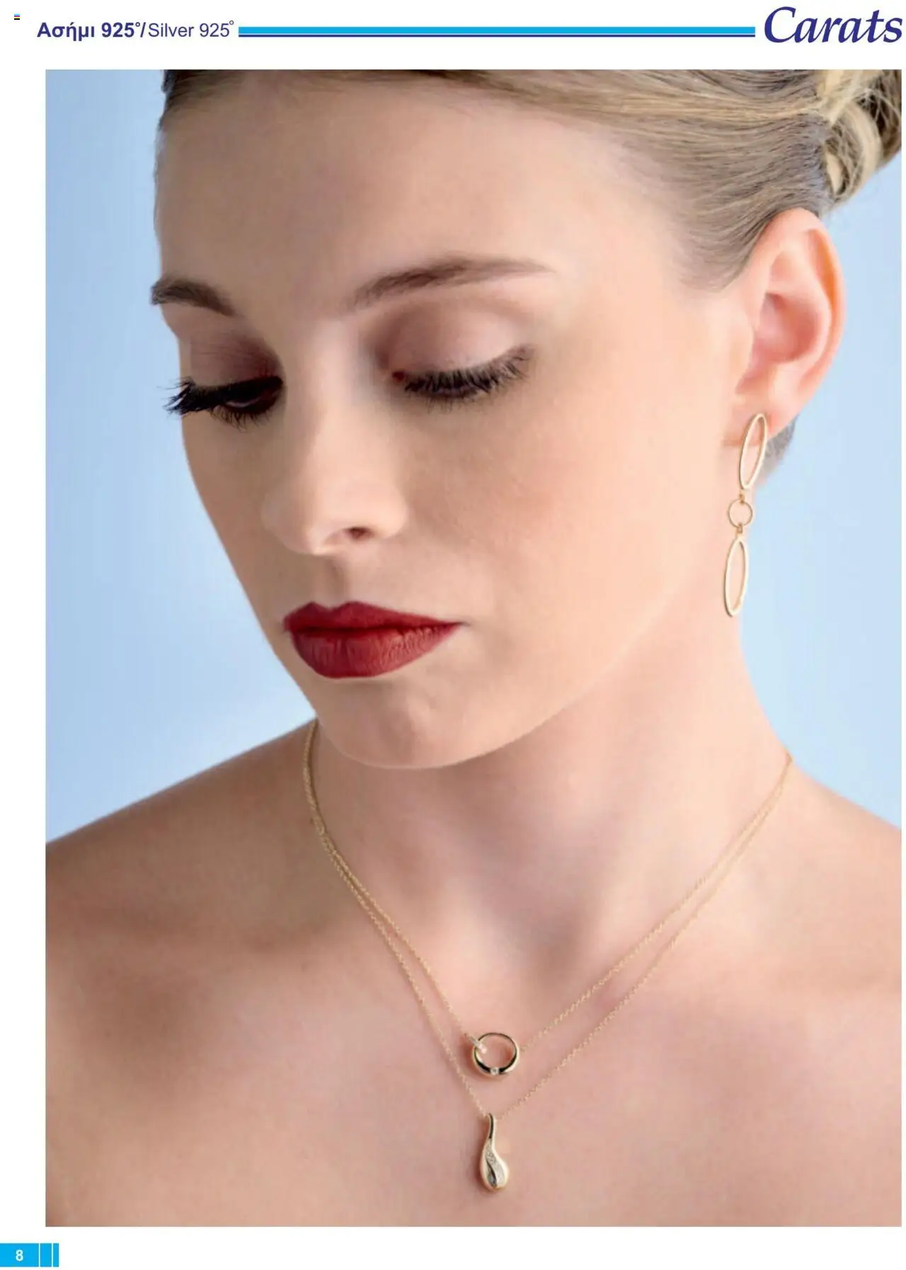 Carats Jewellers Κατάλογος – σε ισχύ από 13.02.2025 | Σελίδα: 8