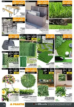 Преглед на Praktis брошура - Офертите са валидни от 30.03.2026 | Страница: 10