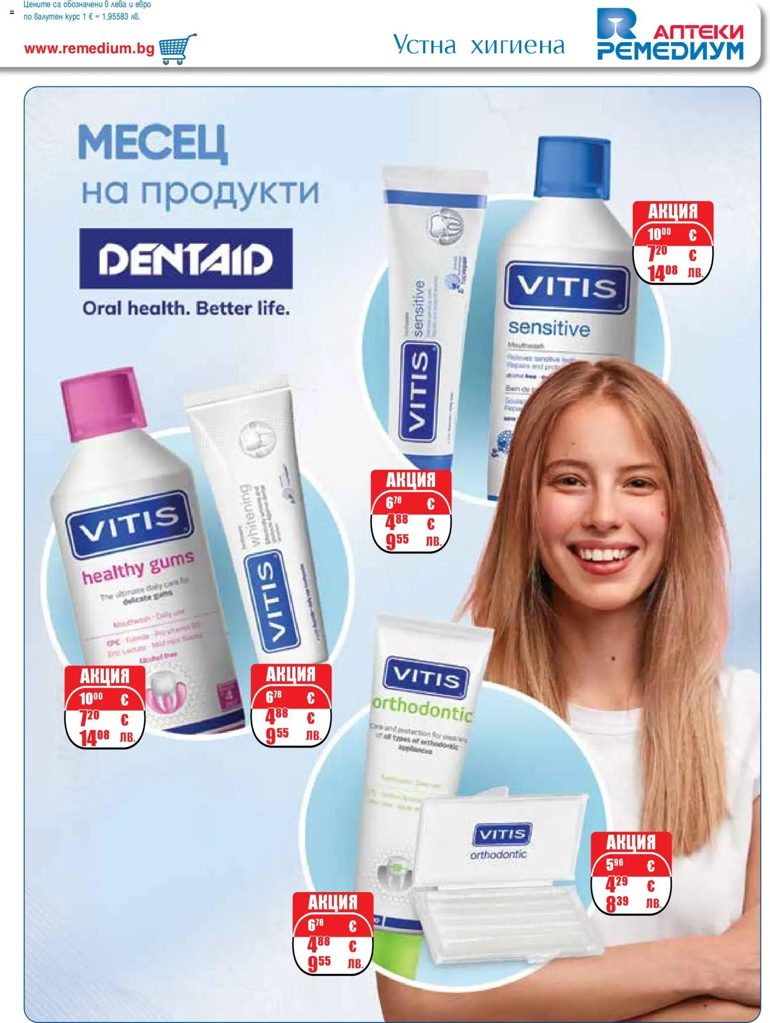 {H1} | Страница: 53