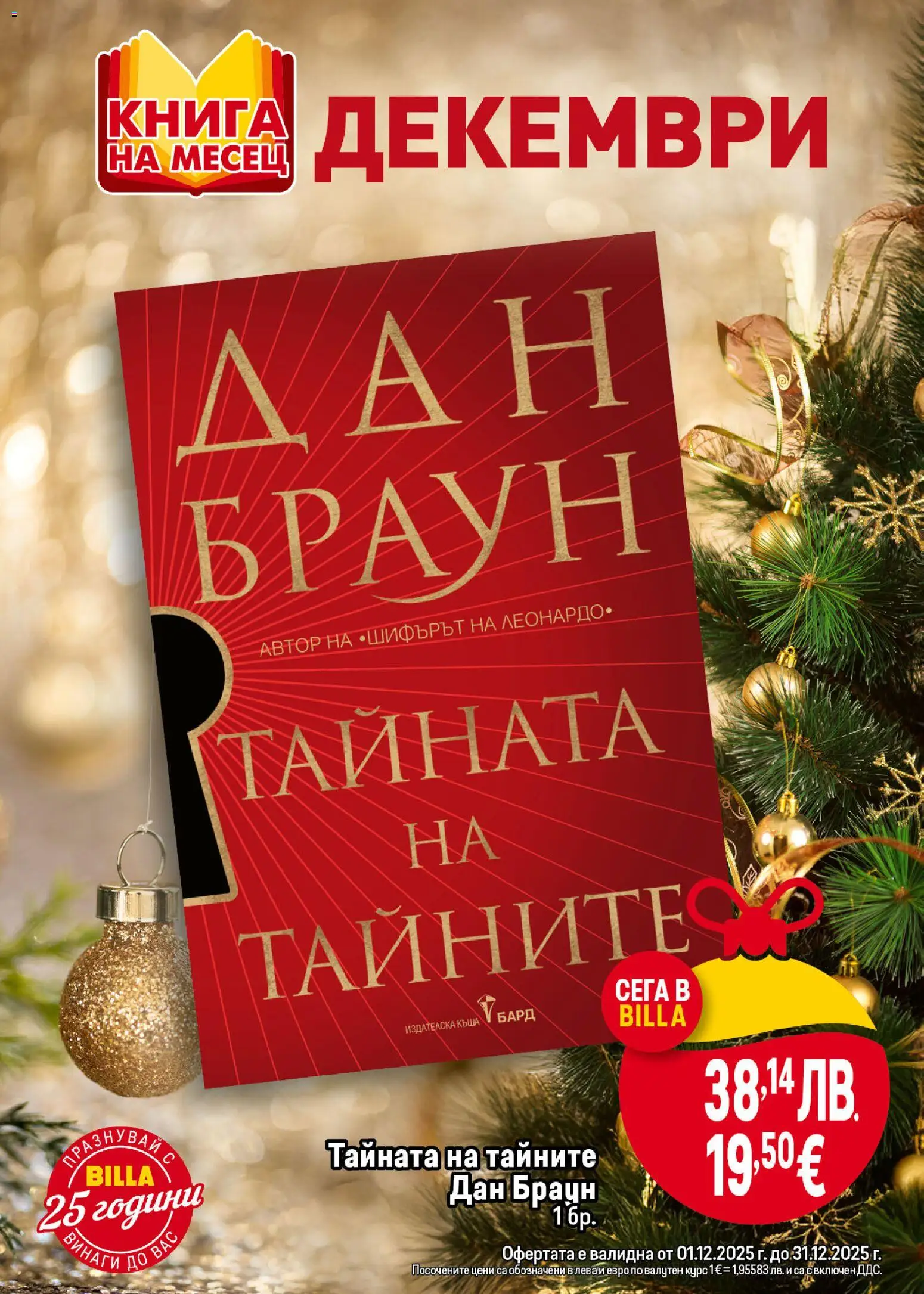 {H1} | Страница: 36