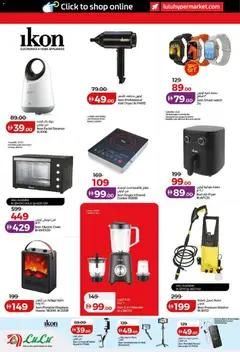 Preview of Lulu Hypermarket - Lulu Savers - Dubai & Northern Emirates valid from 10.01.2026 | Page: 42 | Products: Müslibarer, Pesto, Bain de bouche, Commode