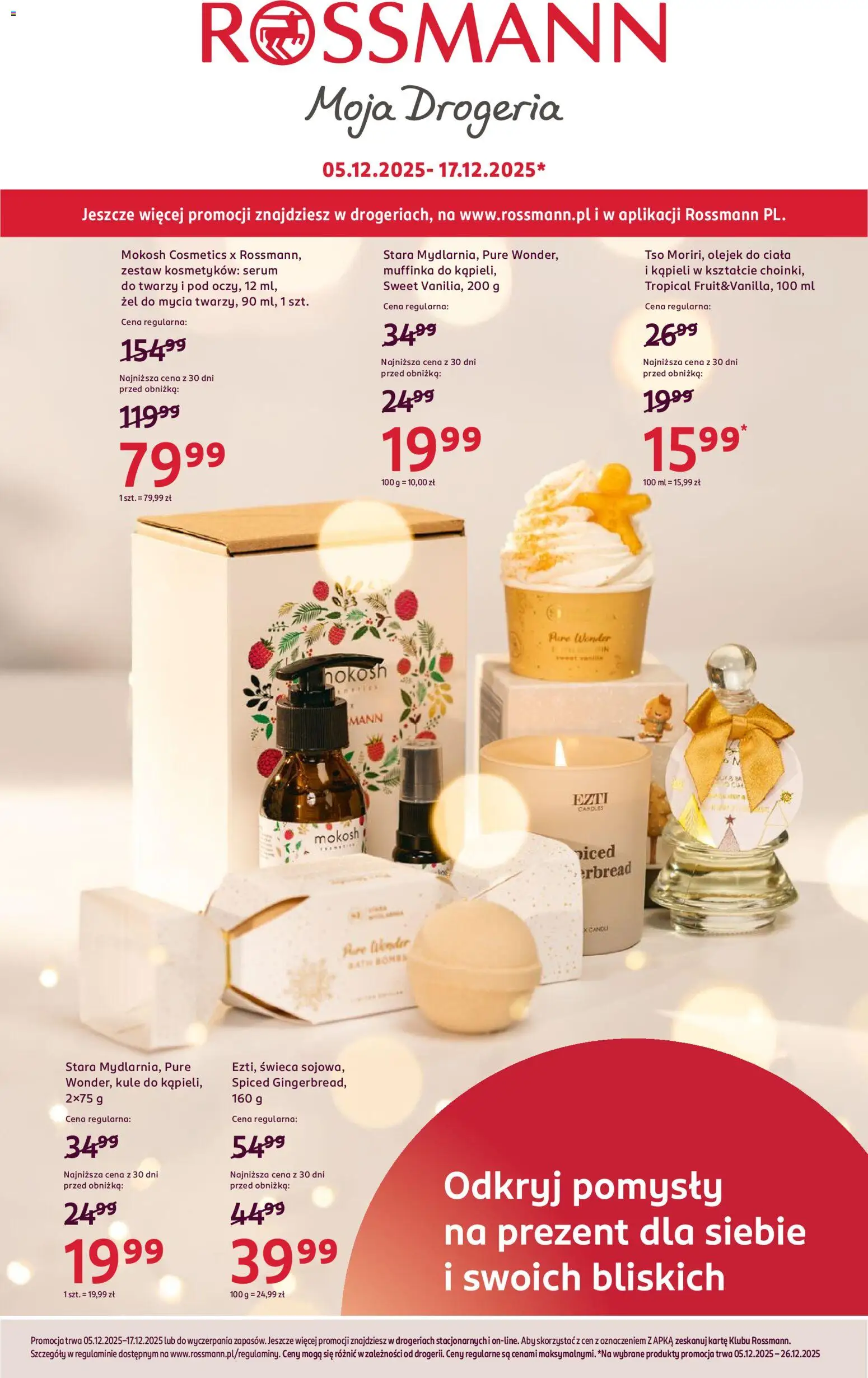 Rossmann Gazetka od 05.12.2025 | Strona: 1 | Produkty: Drogeria