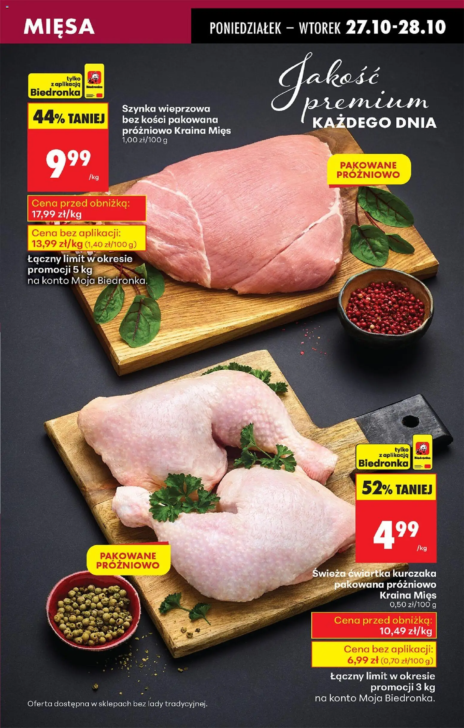 Biedronka gazetka od 27.10.2025 | Strona: 27 | Produkty: Kraina mięs, Szynka wieprzowa, Szynka