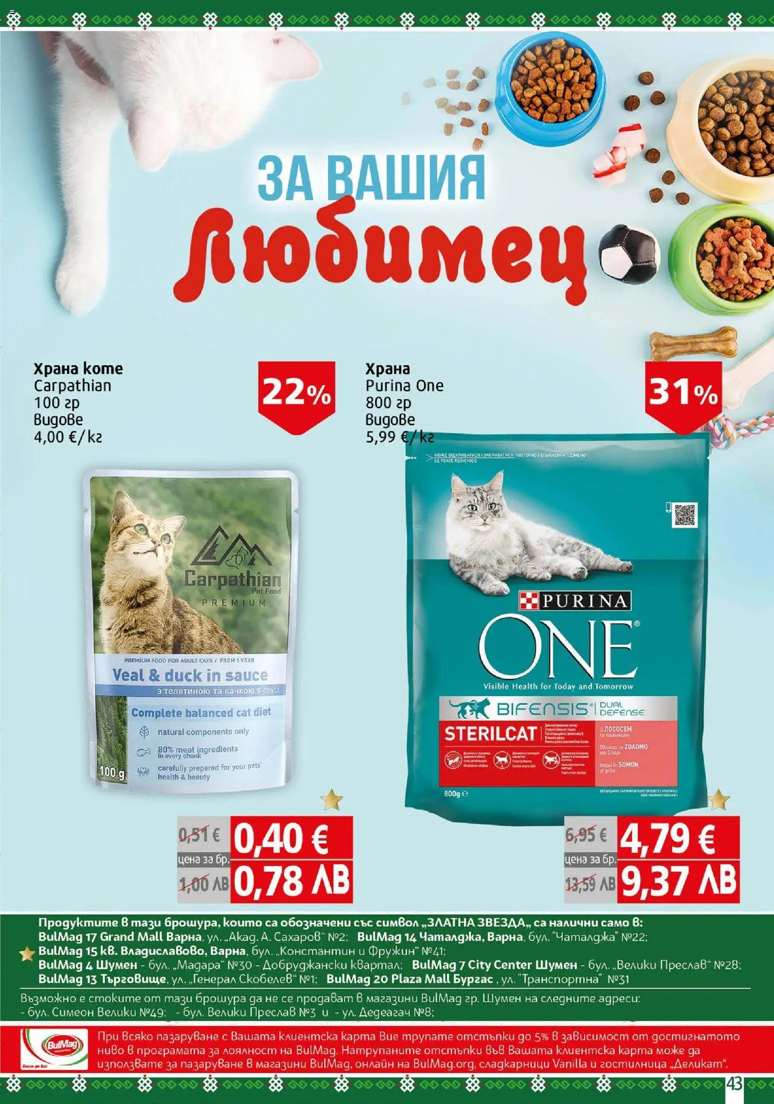 {H1} | Страница: 43