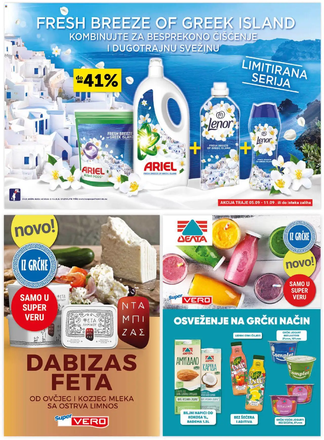 SuperVERO katalog - važi od 12.09.2025 | Strana: 28 | Proizvode: Ariel, Lenor, Grčki jogurt, Jogurt