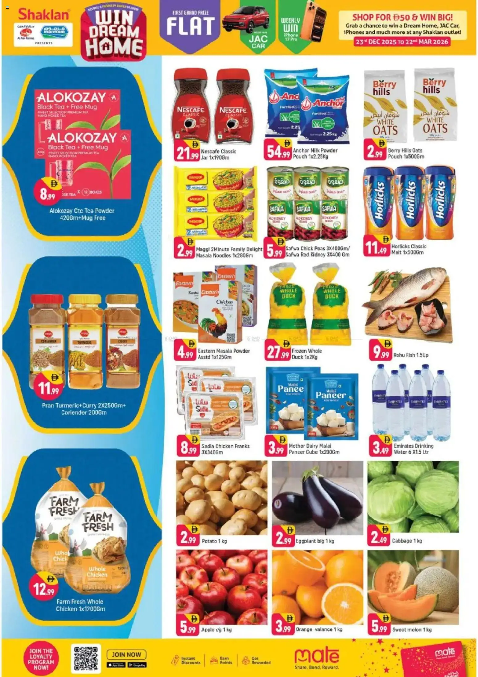 {H1} | Page: 3 | Products: Čokoláda, Jablka, Čaj, Πούδρα